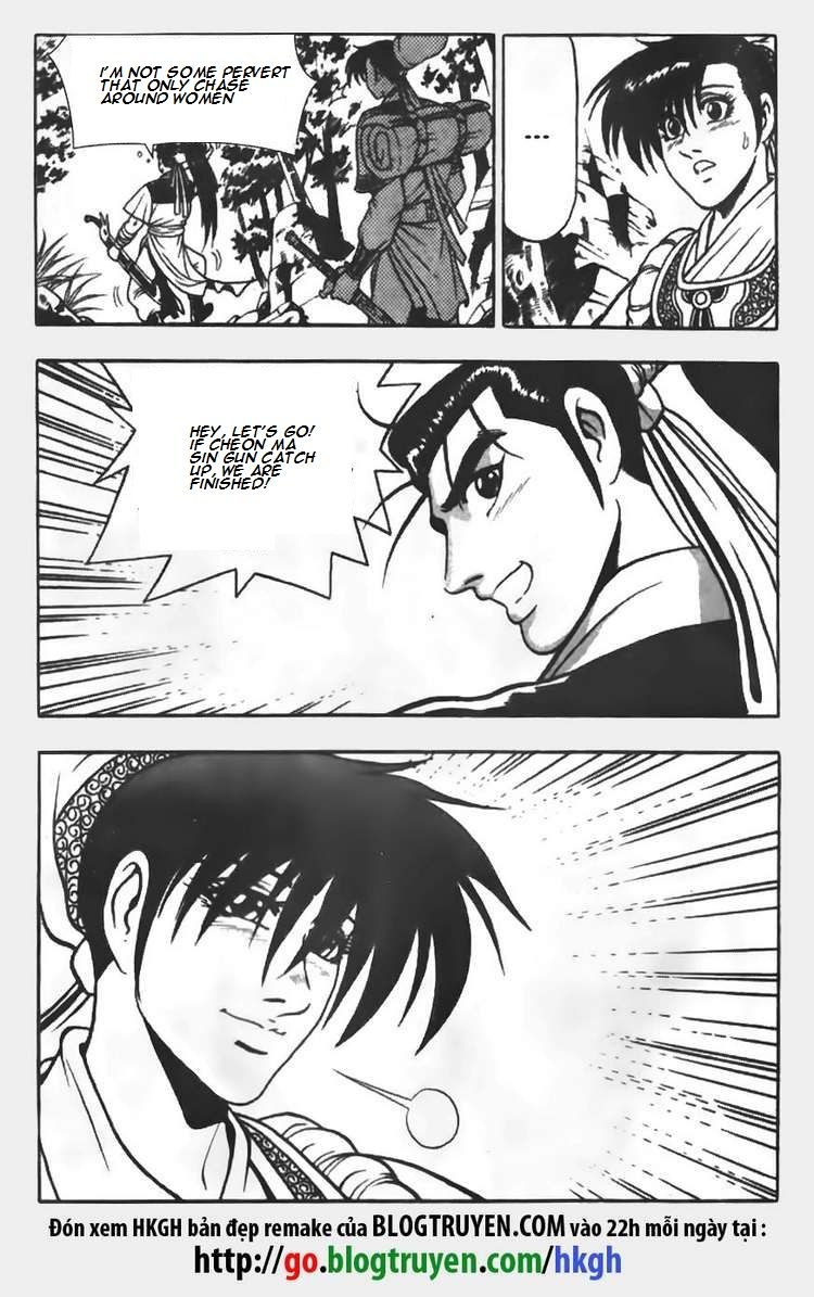 Ruler of the Land Chapter 67 page 17 - Chapter 67