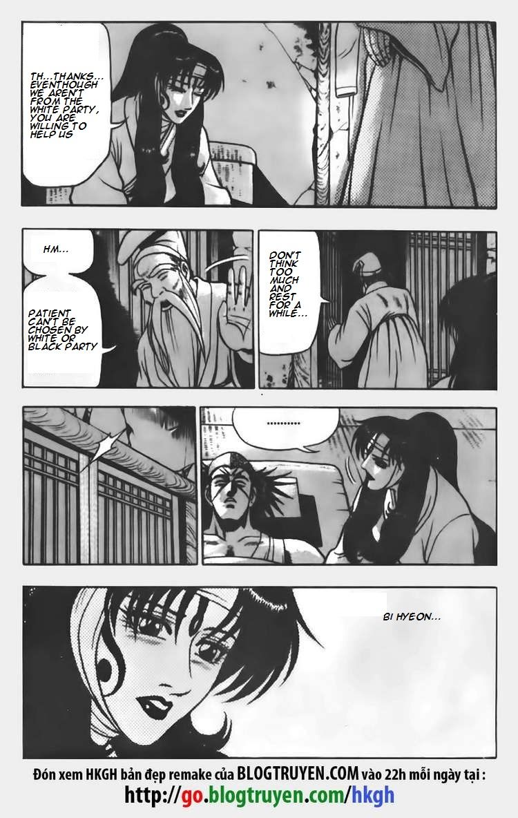 Ruler of the Land Chapter 67 page 3 - Chapter 67