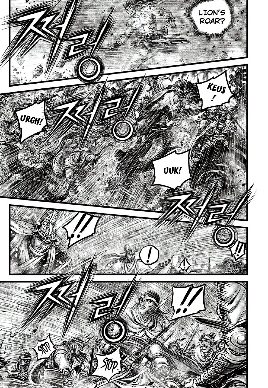Ruler of the Land Chapter 670 page 17 - Chapter 670
