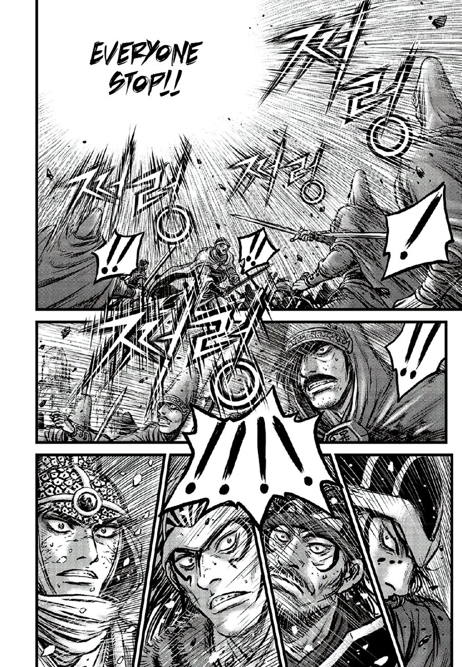 Ruler of the Land Chapter 670 page 18 - Chapter 670