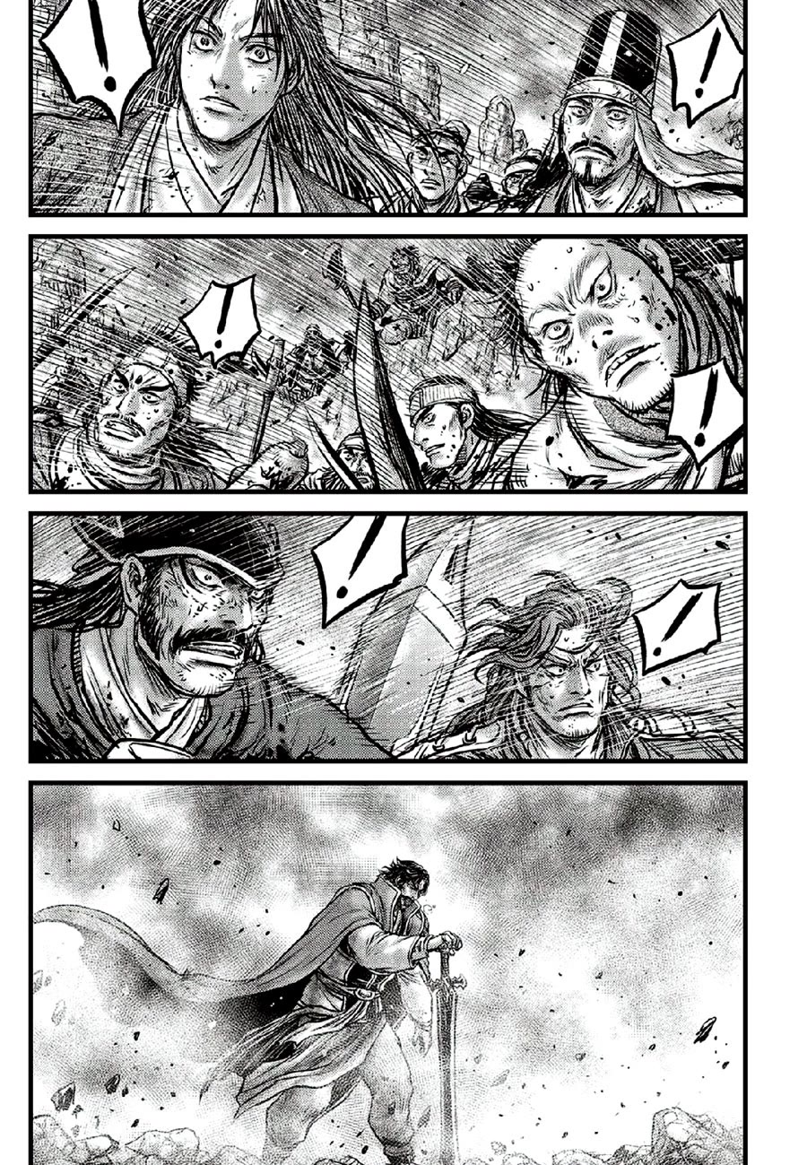 Ruler of the Land Chapter 670 page 19 - Chapter 670