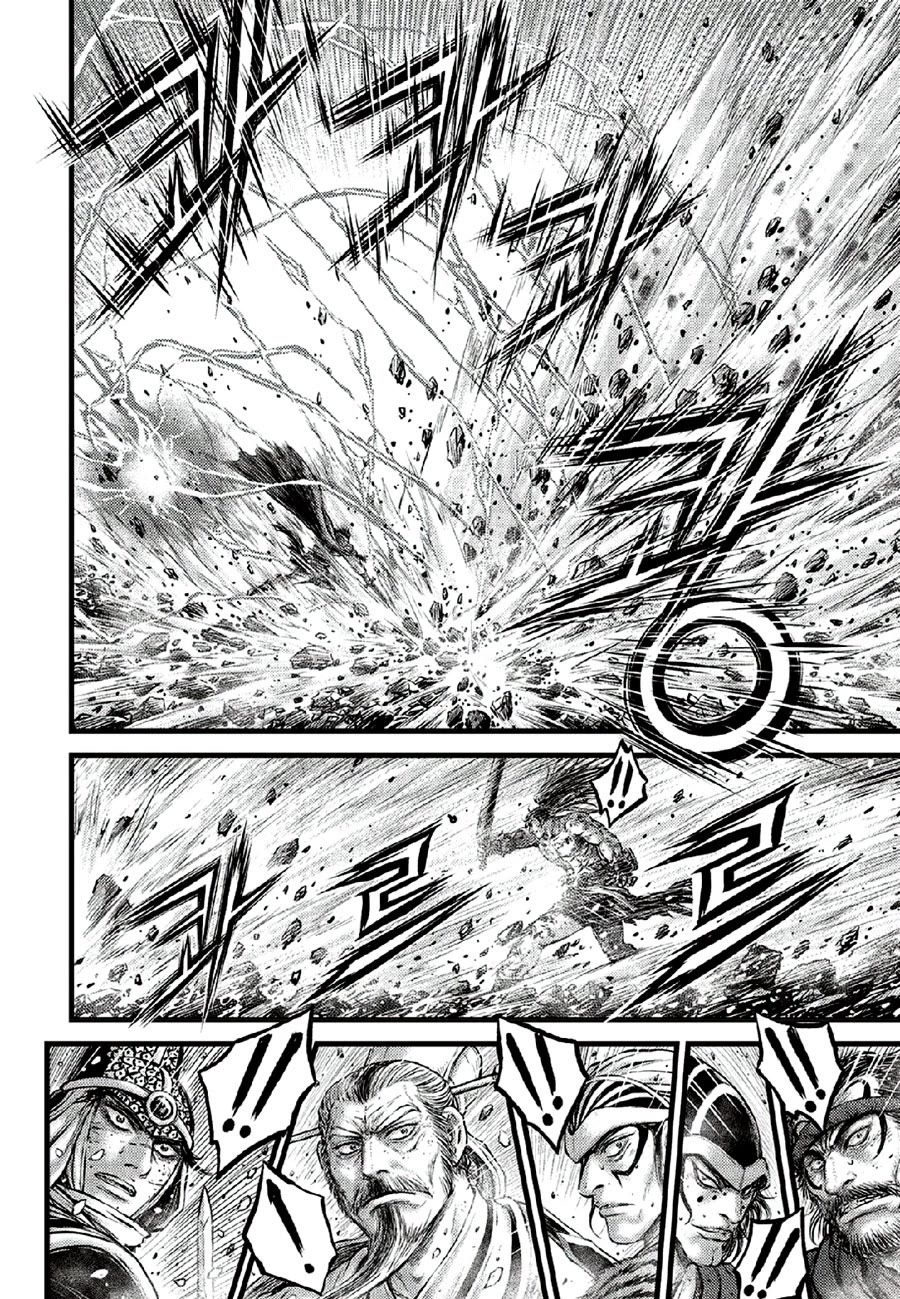 Ruler of the Land Chapter 670 page 4 - Chapter 670