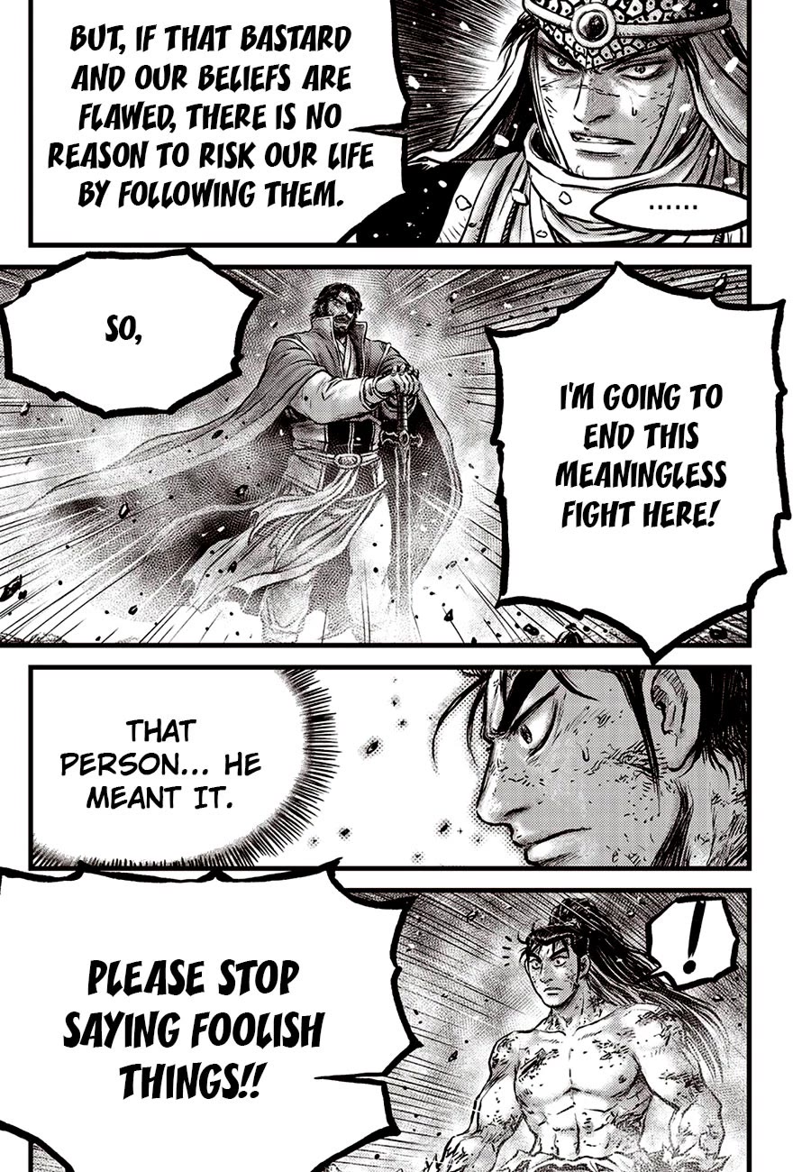 Ruler of the Land Chapter 671 page 11 - Chapter 671