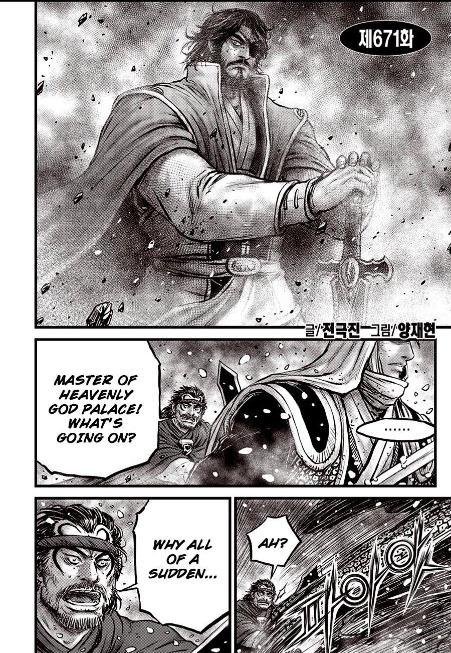 Ruler of the Land Chapter 671 page 2 - Chapter 671