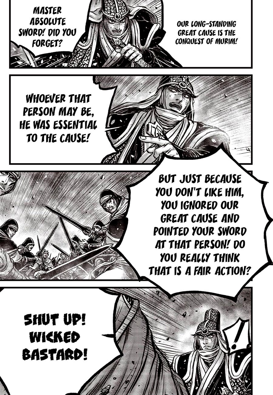 Ruler of the Land Chapter 671 page 7 - Chapter 671