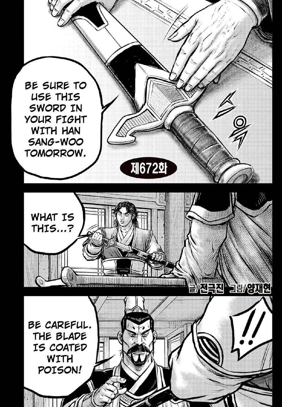 Ruler of the Land Chapter 672 page 2 - Chapter 672