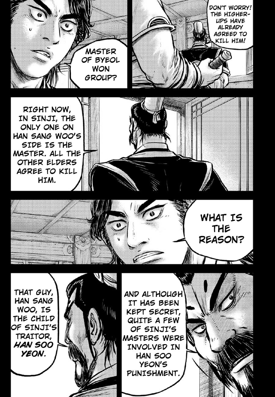 Ruler of the Land Chapter 672 page 3 - Chapter 672
