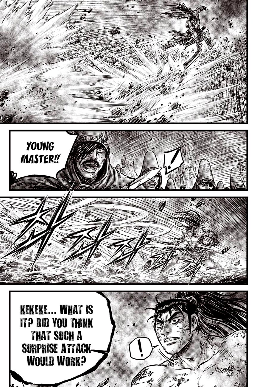 Ruler of the Land Chapter 673 page 17 - Chapter 673