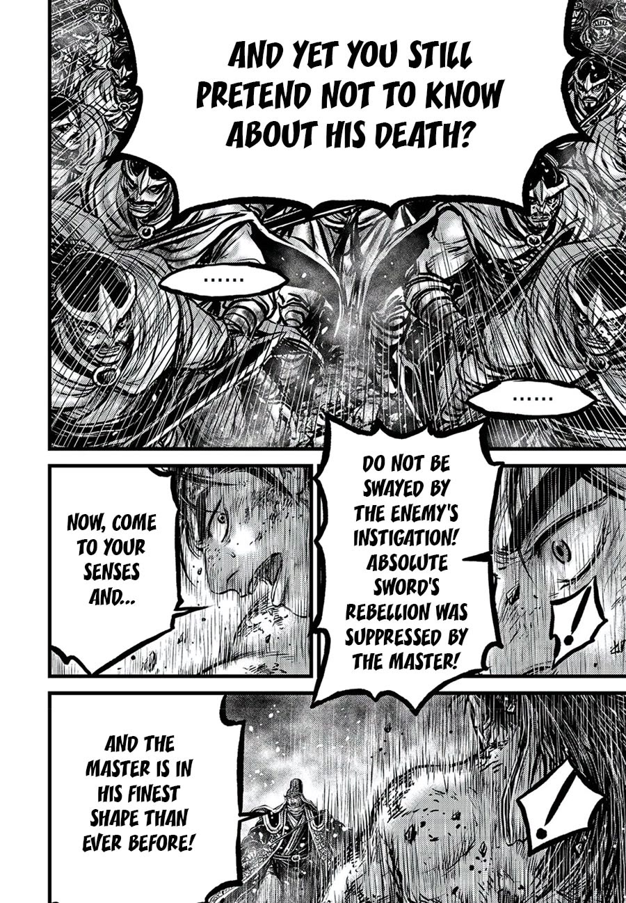 Ruler of the Land Chapter 674 page 12 - Chapter 674
