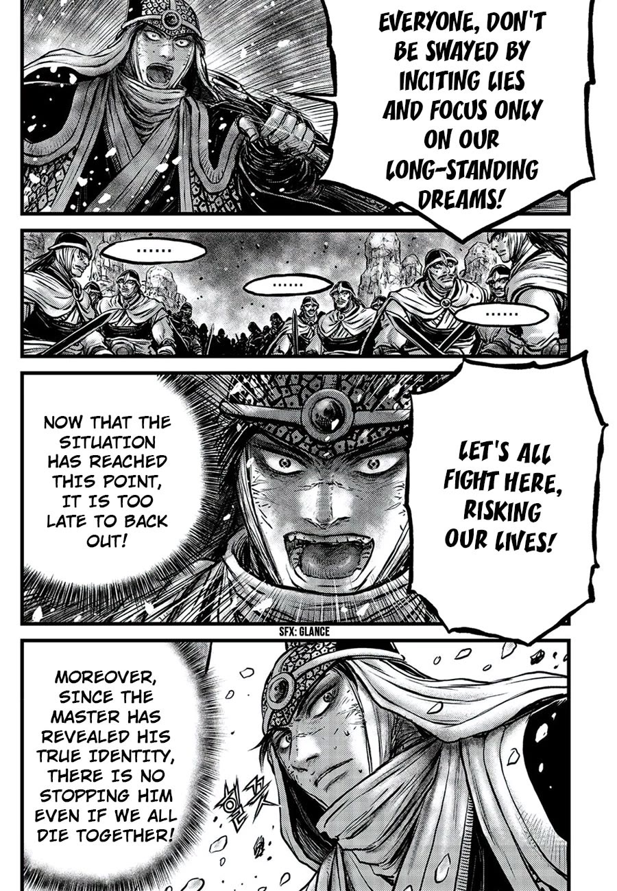 Ruler of the Land Chapter 674 page 13 - Chapter 674