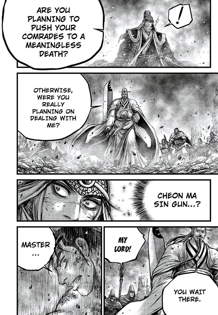 Ruler of the Land Chapter 674 page 14 - Chapter 674