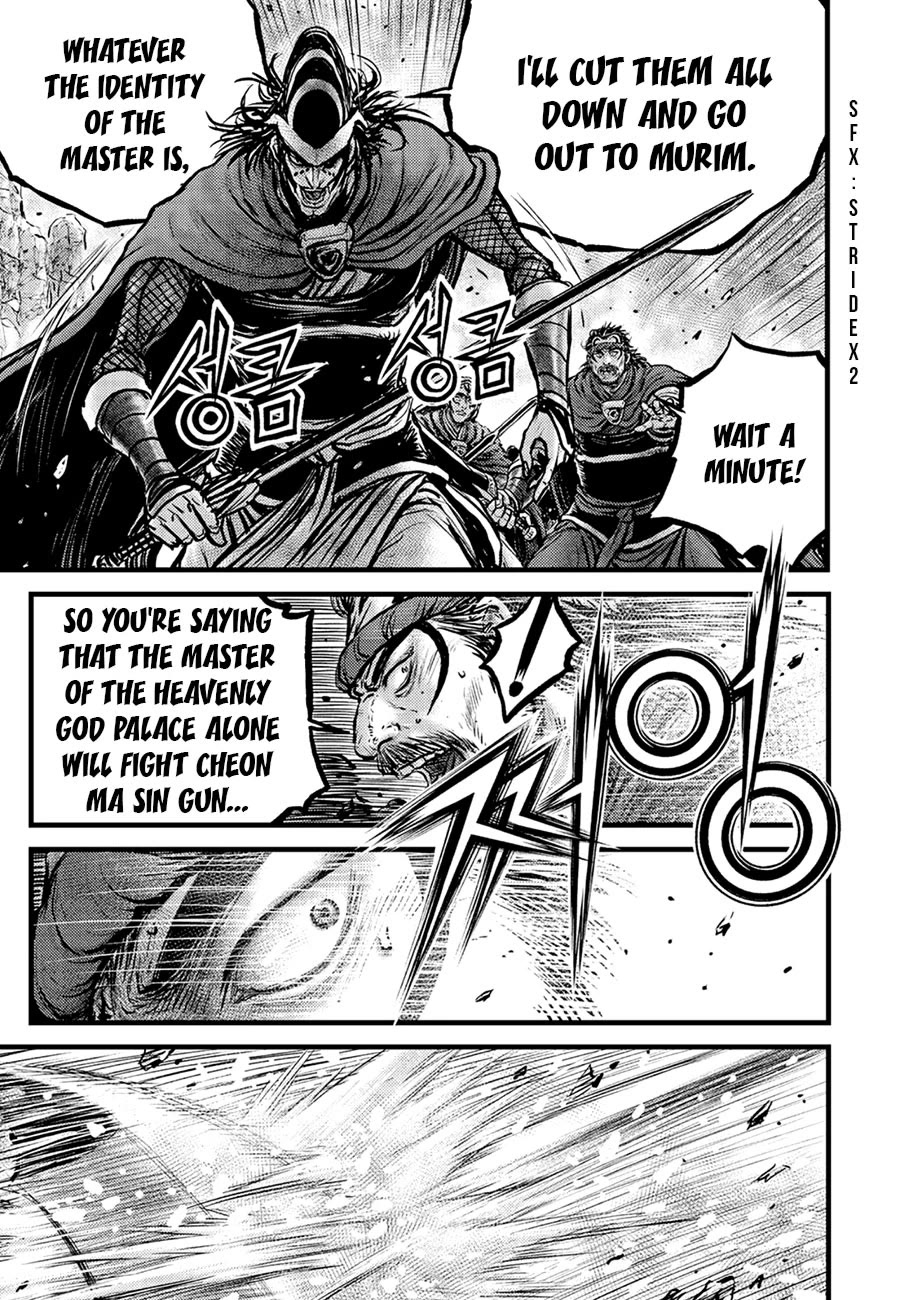 Ruler of the Land Chapter 675 page 11 - Chapter 675