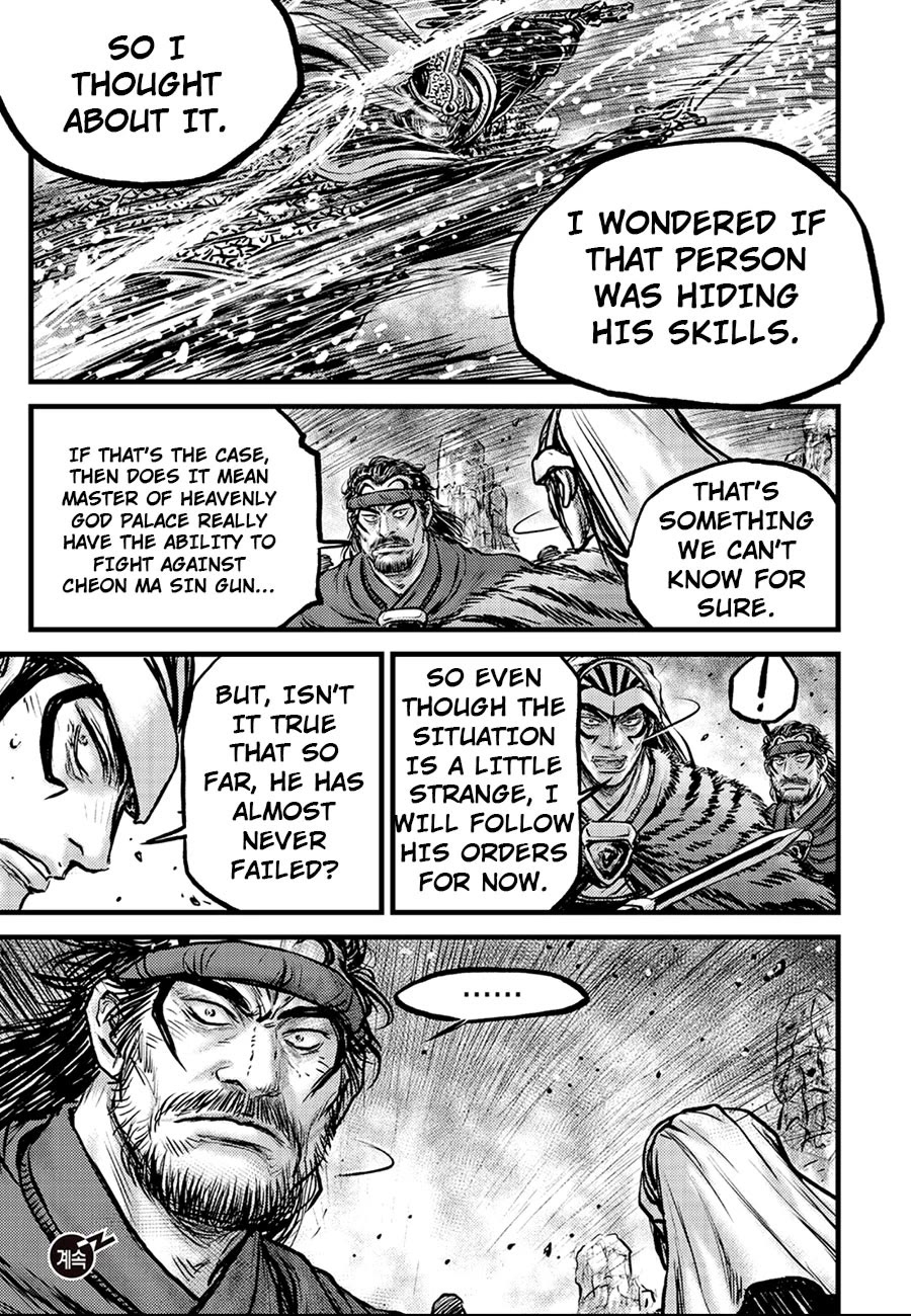 Ruler of the Land Chapter 675 page 15 - Chapter 675