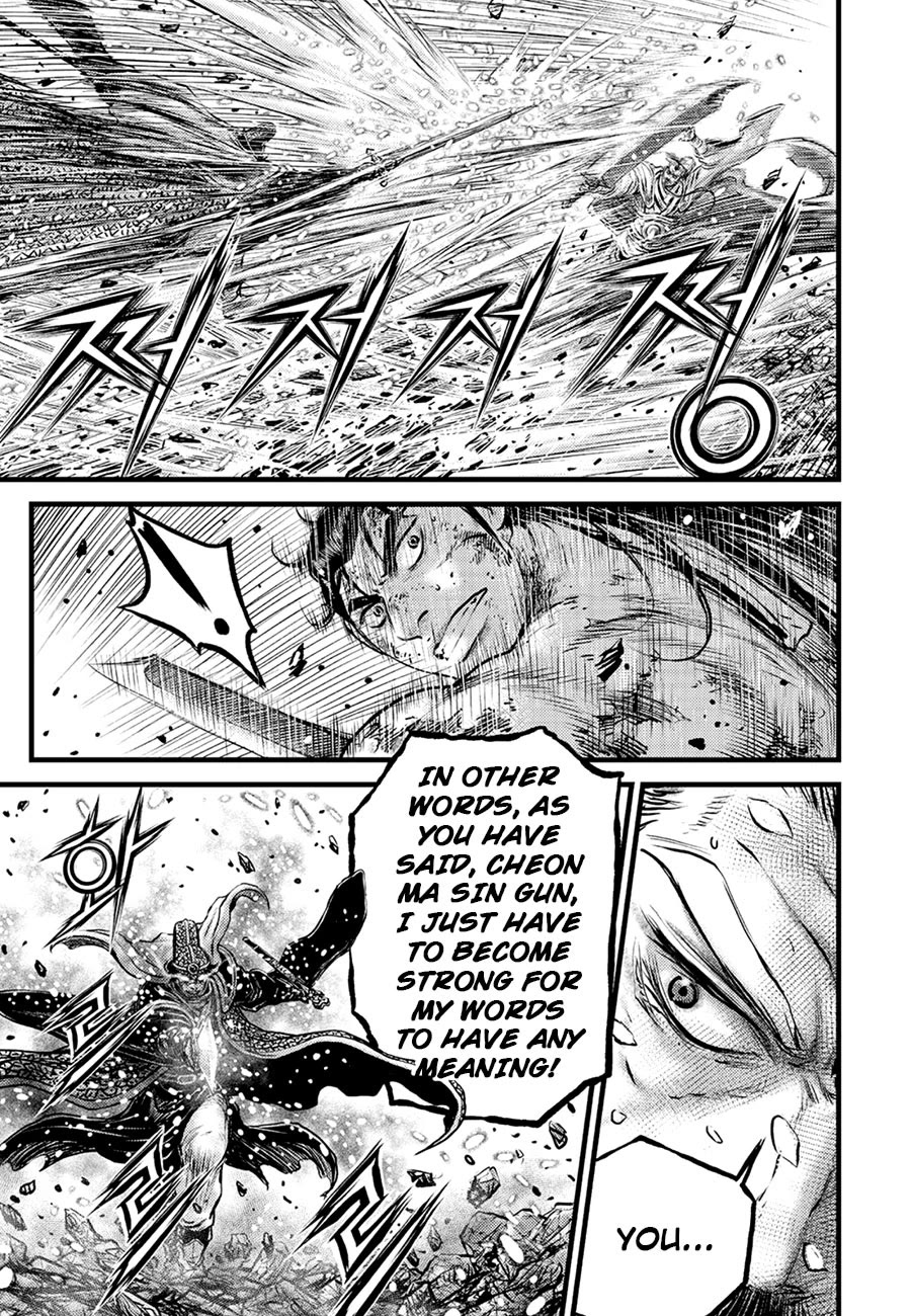Ruler of the Land Chapter 675 page 3 - Chapter 675