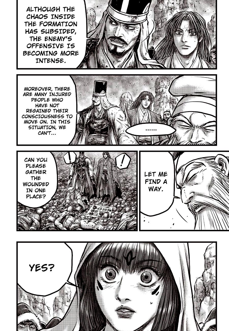 Ruler of the Land Chapter 676 page 16 - Chapter 676