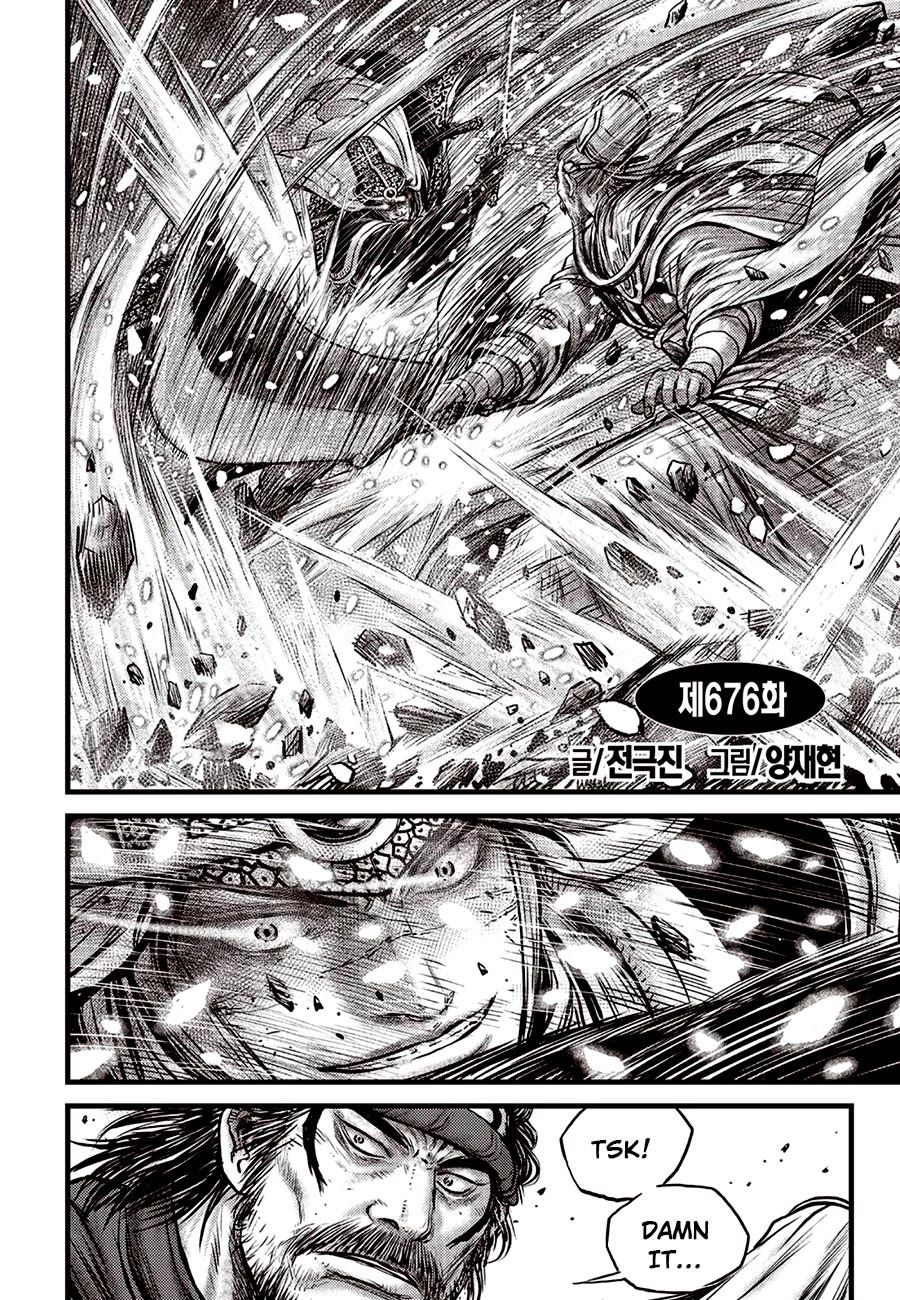 Ruler of the Land Chapter 676 page 2 - Chapter 676