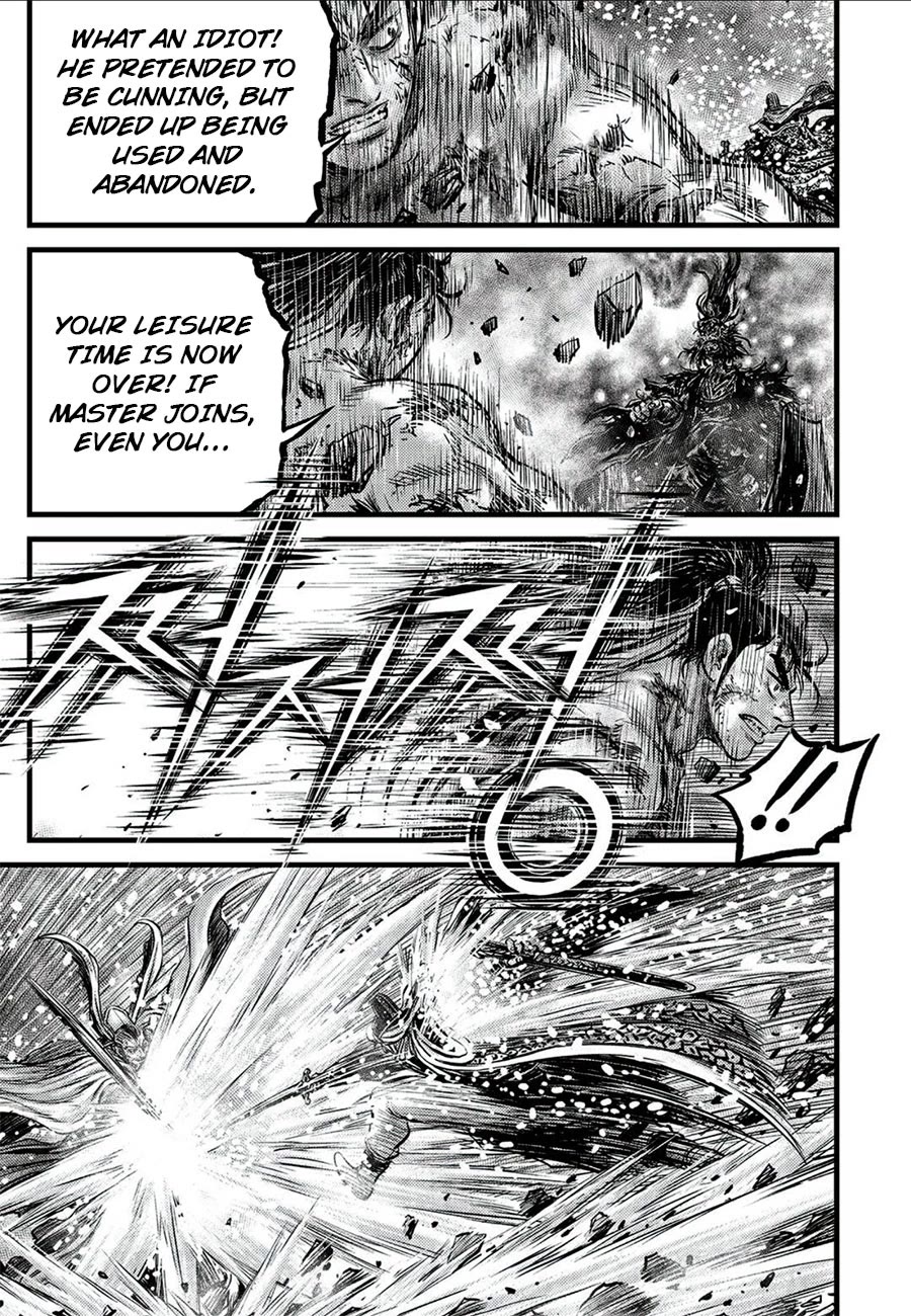 Ruler of the Land Chapter 677 page 15 - Chapter 677