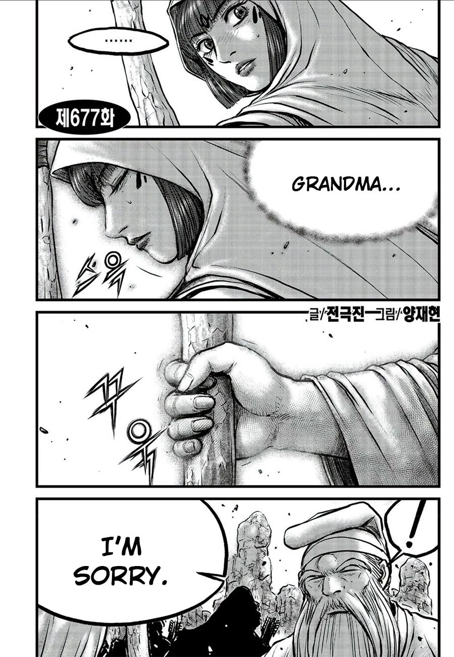 Ruler of the Land Chapter 677 page 2 - Chapter 677