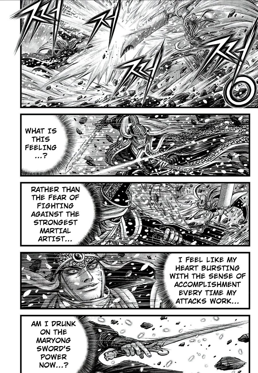 Ruler of the Land Chapter 677 page 8 - Chapter 677