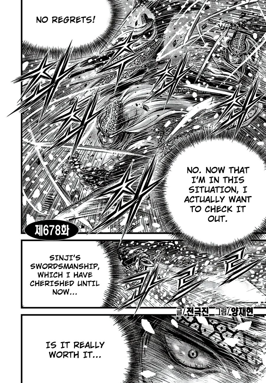 Ruler of the Land Chapter 678 page 2 - Chapter 678