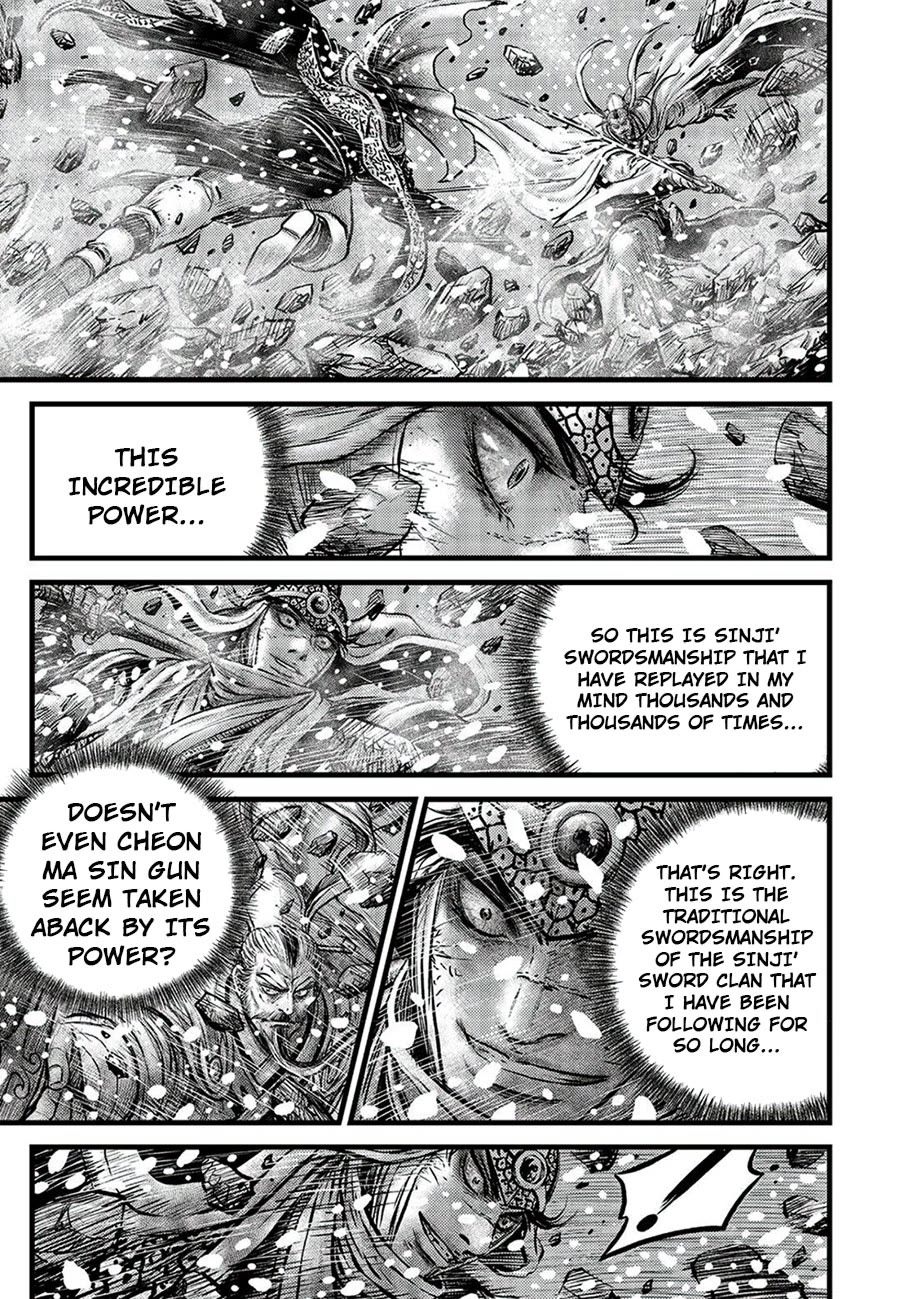 Ruler of the Land Chapter 678 page 7 - Chapter 678