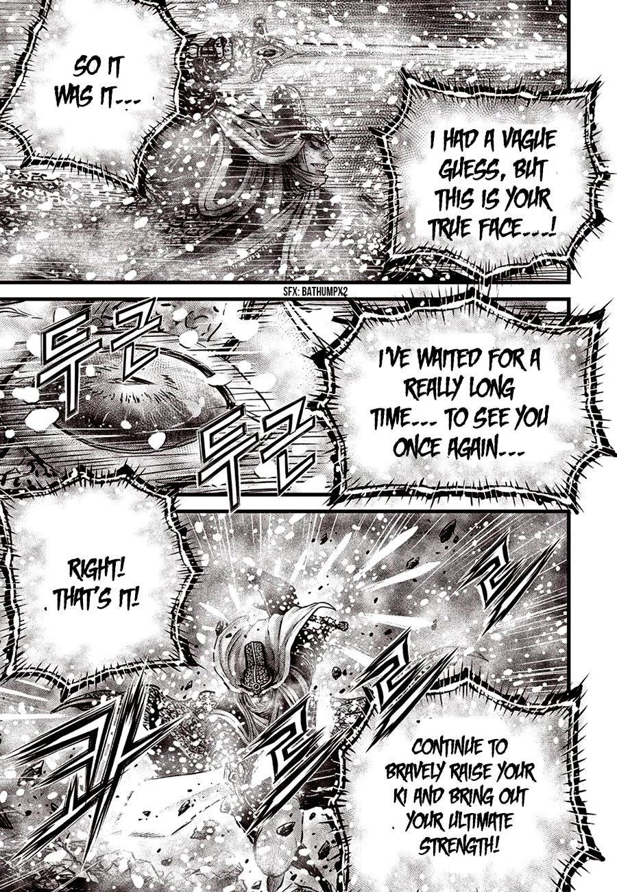 Ruler of the Land Chapter 679 page 3 - Chapter 679
