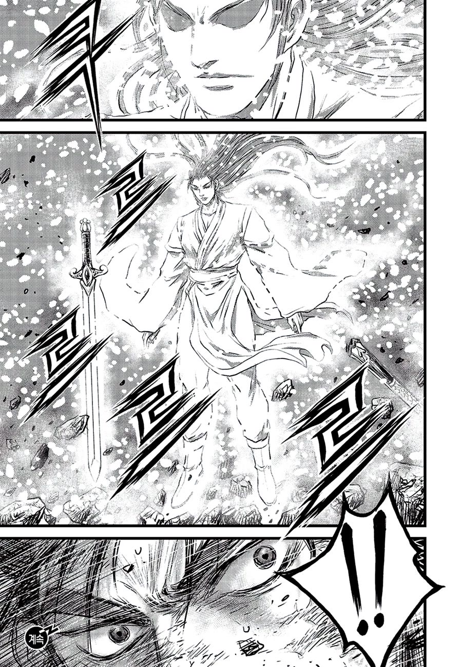 Ruler of the Land Chapter 680 page 21 - Chapter 680