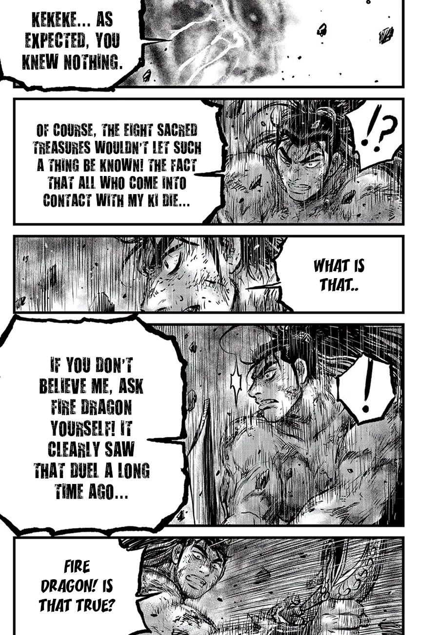 Ruler of the Land Chapter 681 page 17 - Chapter 681