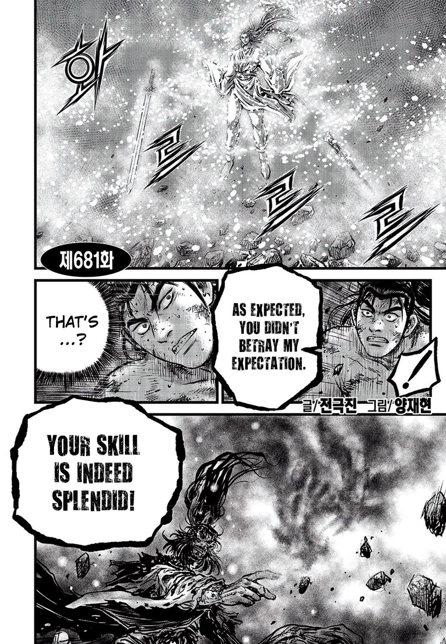 Ruler of the Land Chapter 681 page 2 - Chapter 681