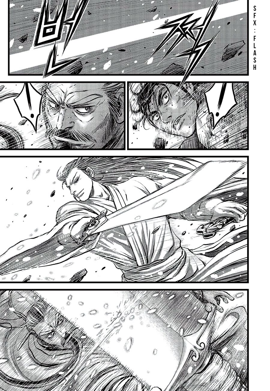 Ruler of the Land Chapter 681 page 5 - Chapter 681