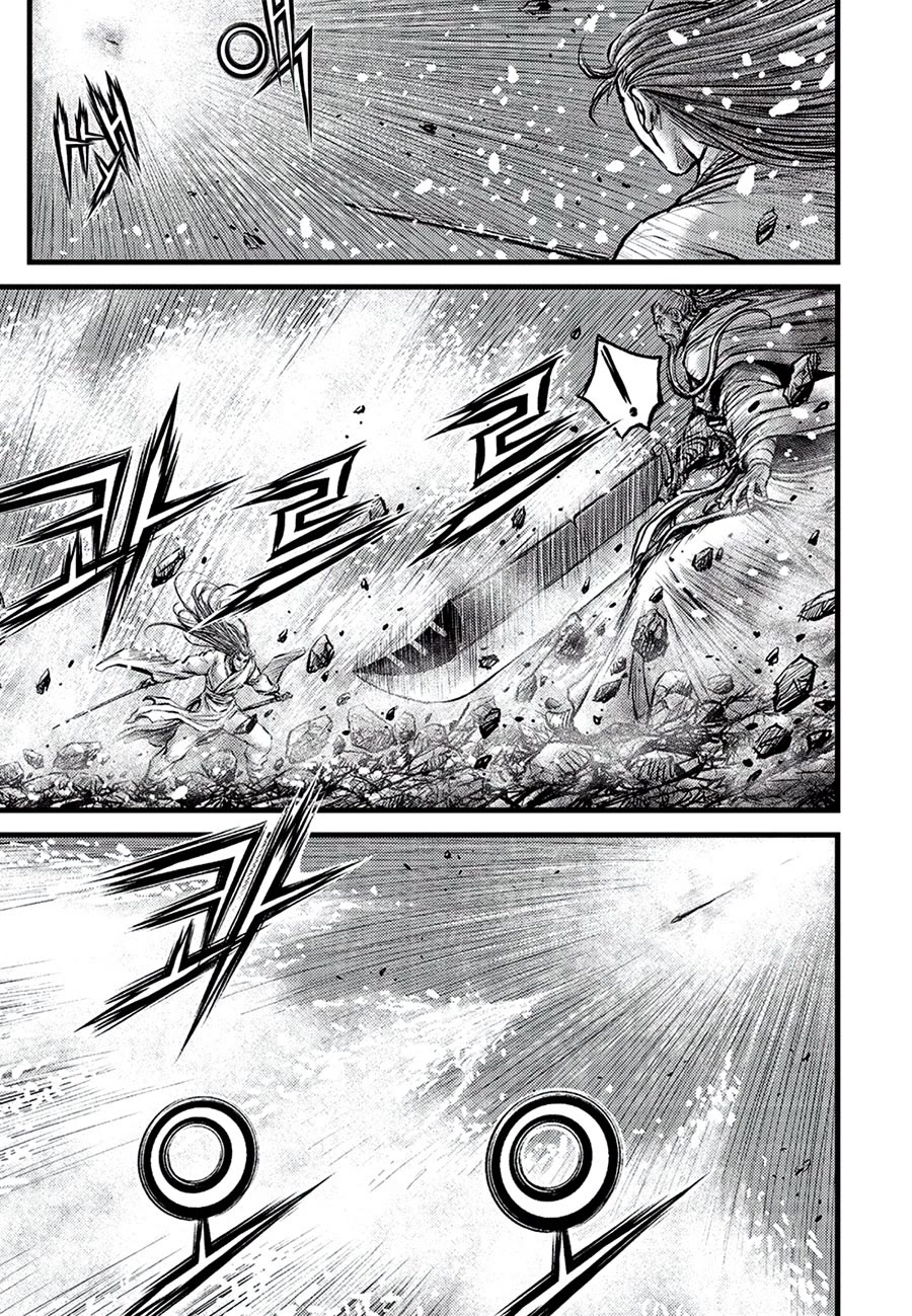 Ruler of the Land Chapter 682 page 17 - Chapter 682