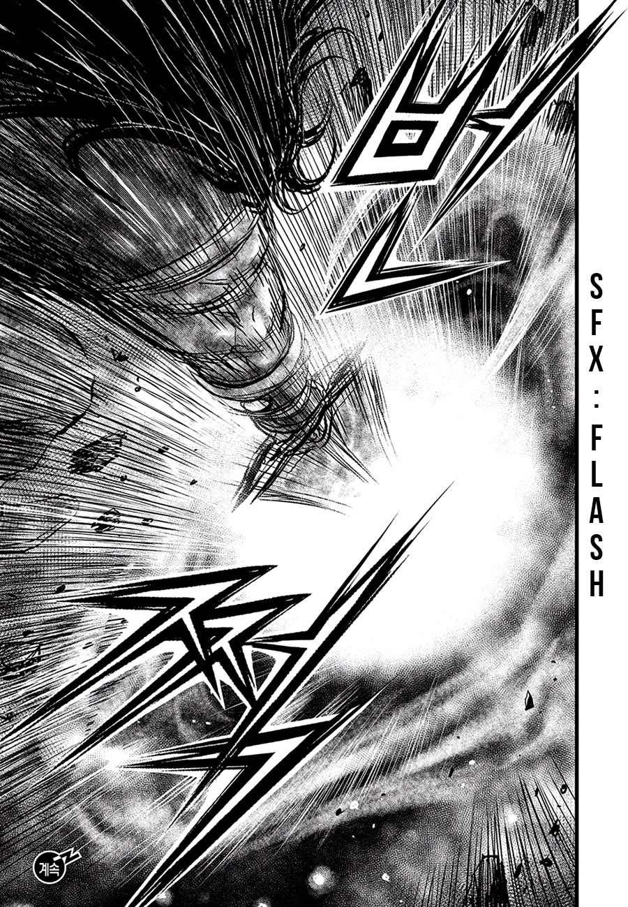 Ruler of the Land Chapter 682 page 21 - Chapter 682
