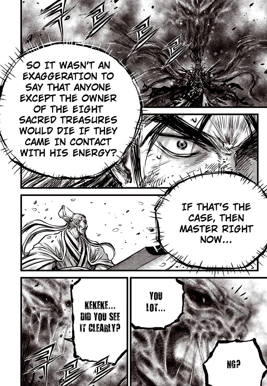 Ruler of the Land Chapter 684.5 page 12 - Chapter 684.5