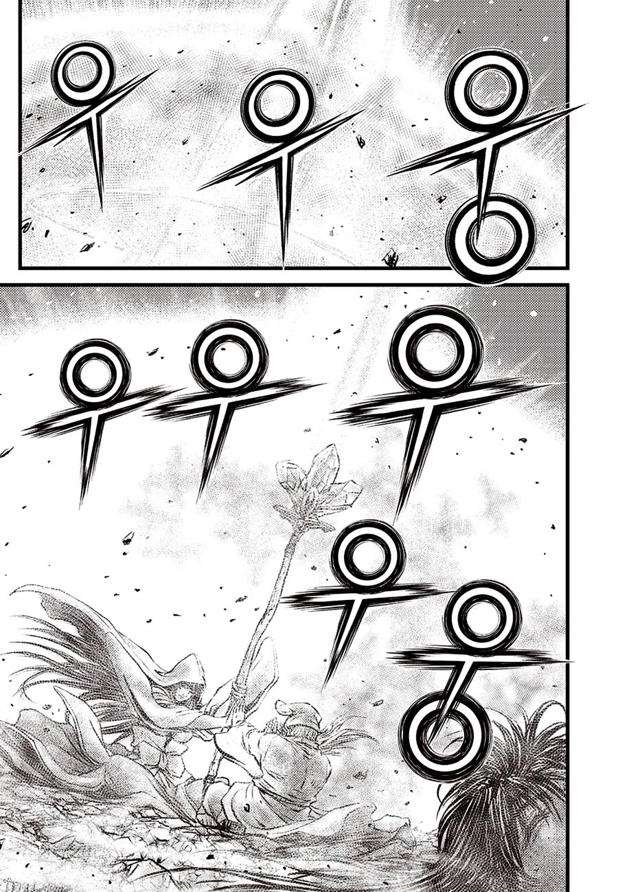 Ruler of the Land Chapter 684.5 page 15 - Chapter 684.5