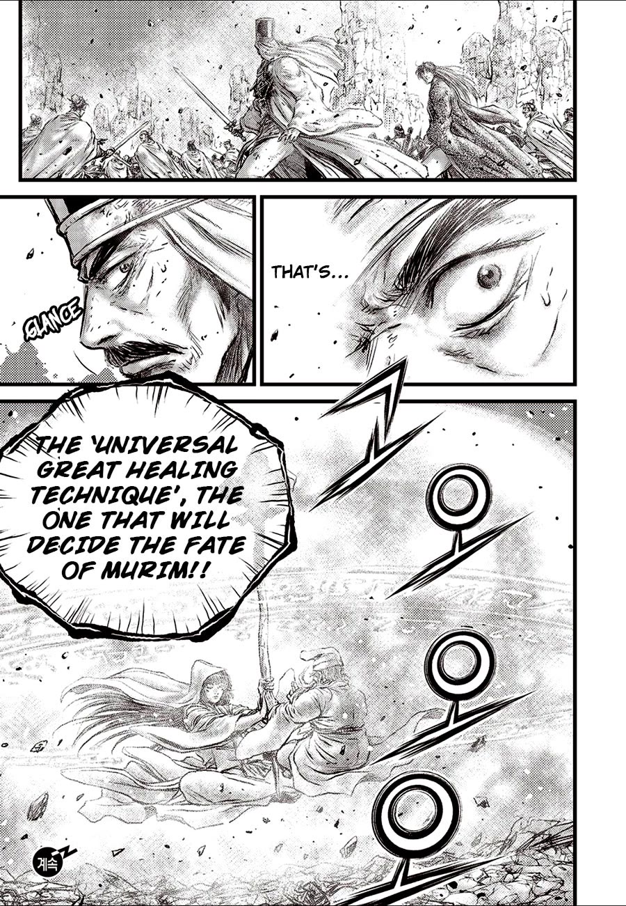 Ruler of the Land Chapter 684.5 page 17 - Chapter 684.5
