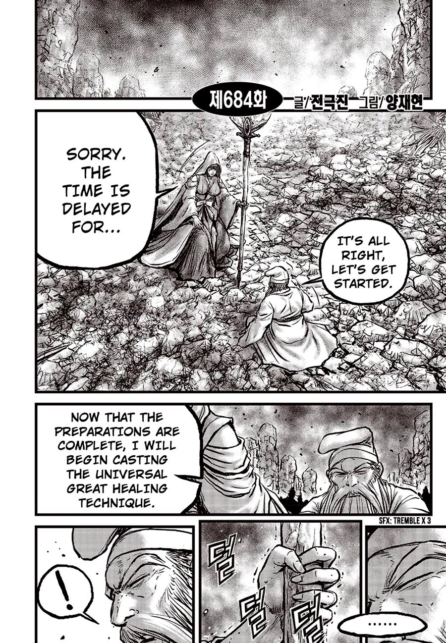 Ruler of the Land Chapter 684 page 2 - Chapter 684