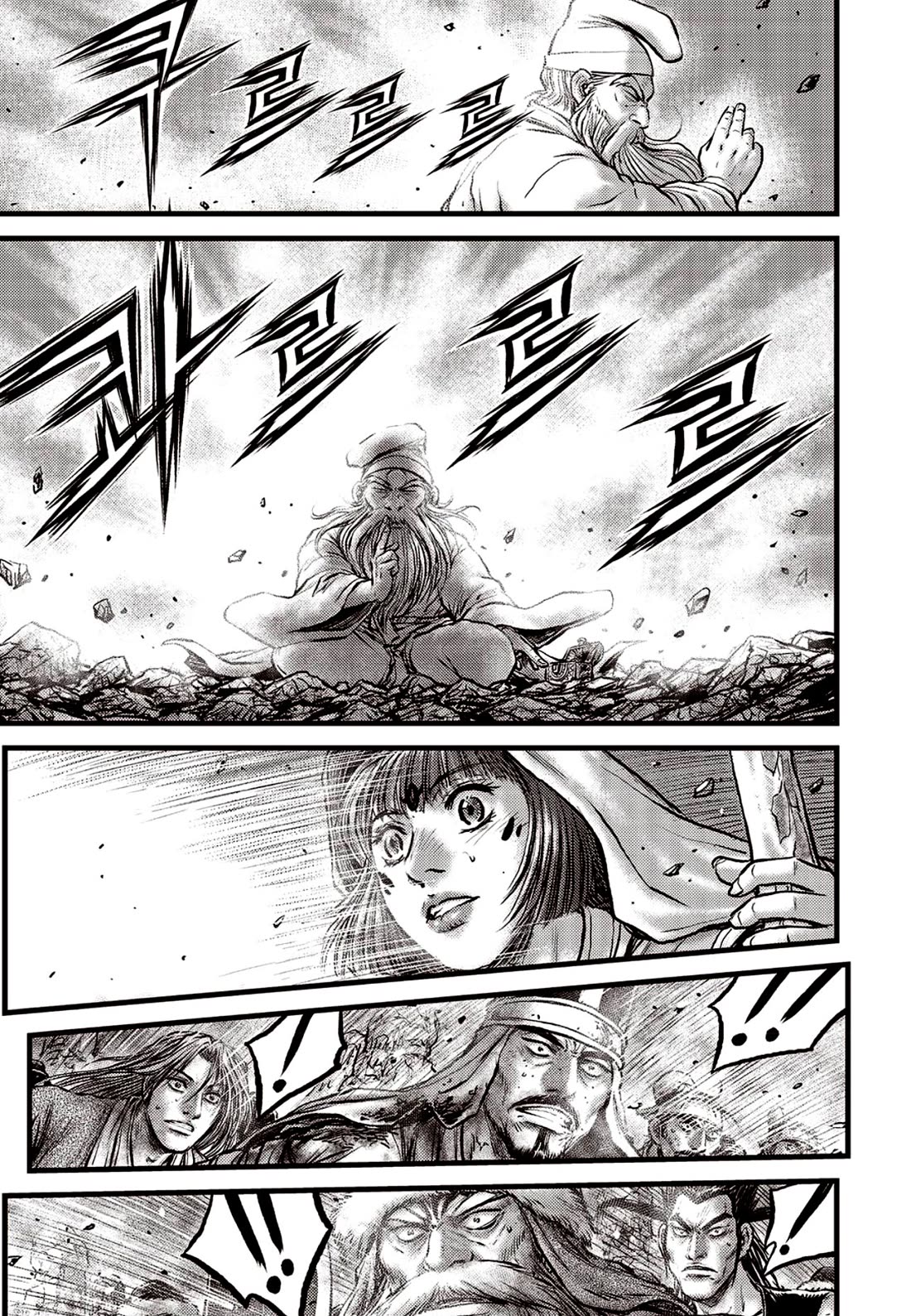 Ruler of the Land Chapter 684 page 5 - Chapter 684