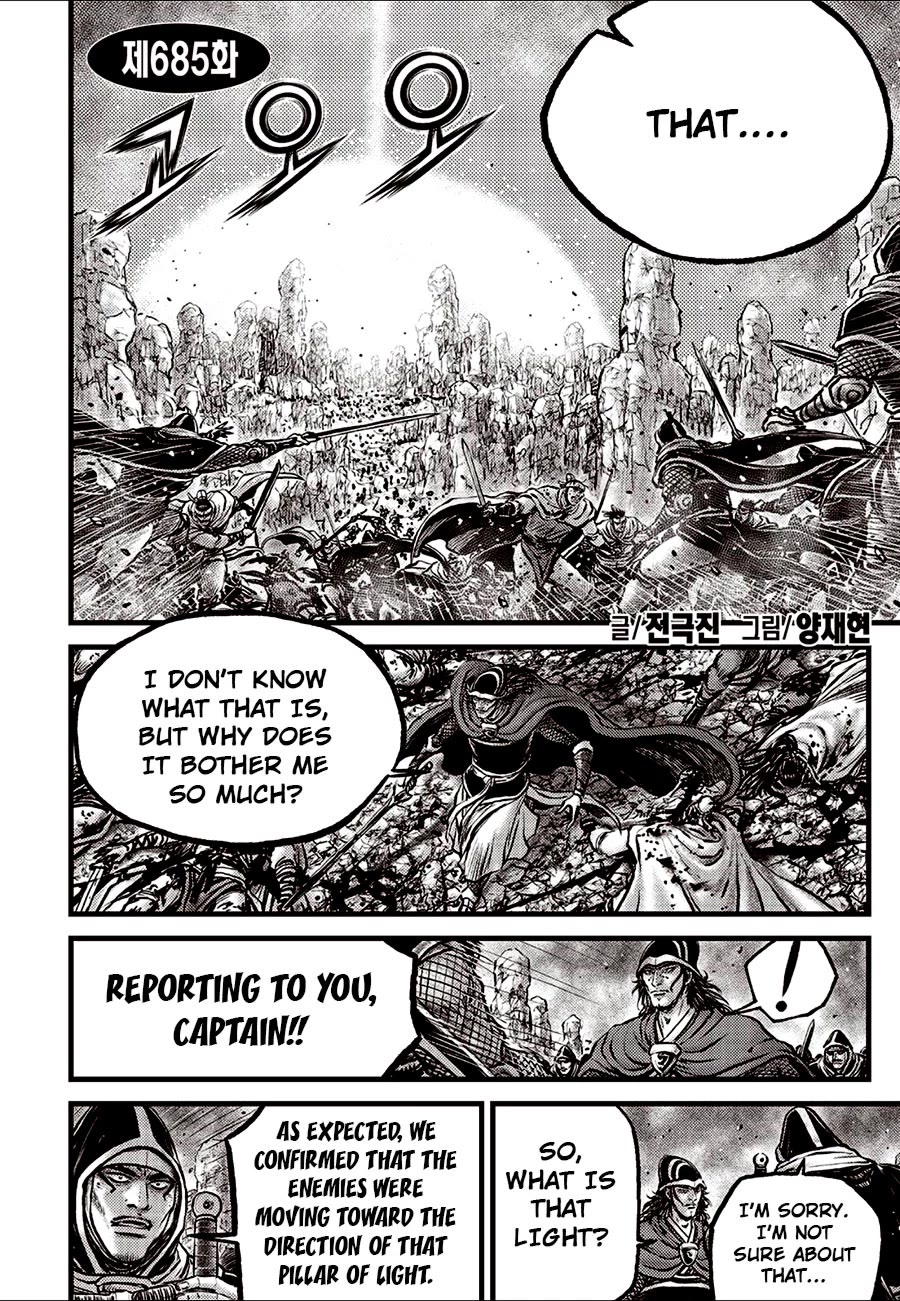 Ruler of the Land Chapter 685 page 3 - Chapter 685