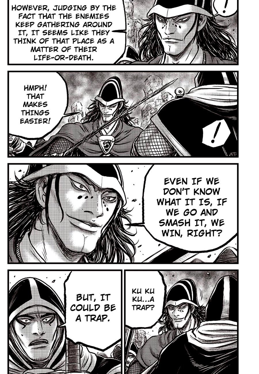 Ruler of the Land Chapter 685 page 4 - Chapter 685