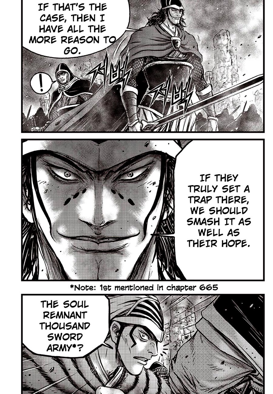Ruler of the Land Chapter 685 page 5 - Chapter 685