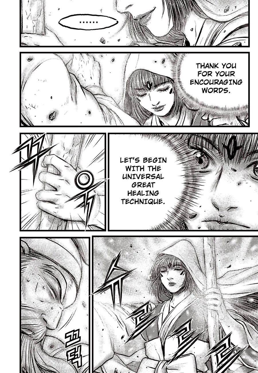 Ruler of the Land Chapter 686 page 16 - Chapter 686