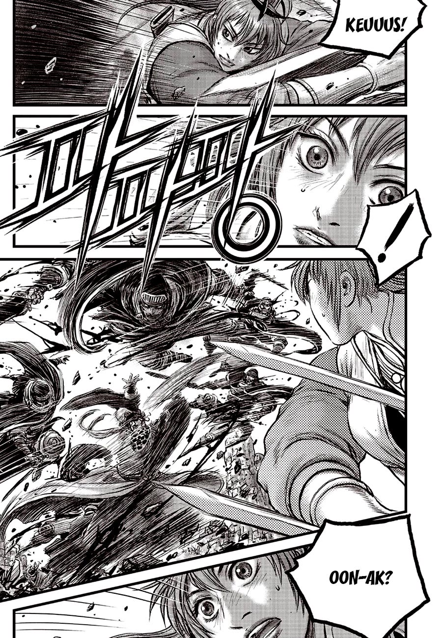 Ruler of the Land Chapter 686 page 3 - Chapter 686