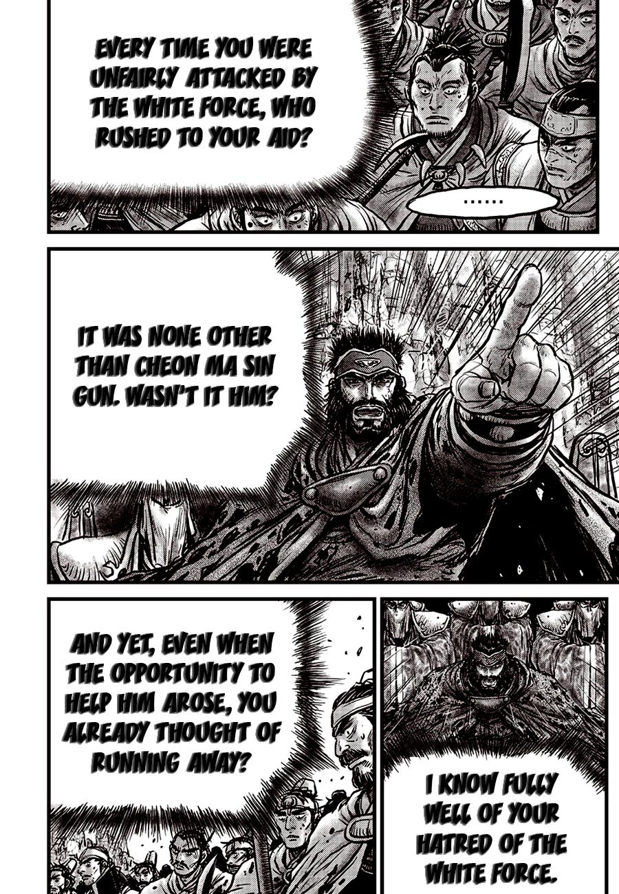 Ruler of the Land Chapter 687 page 22 - Chapter 687