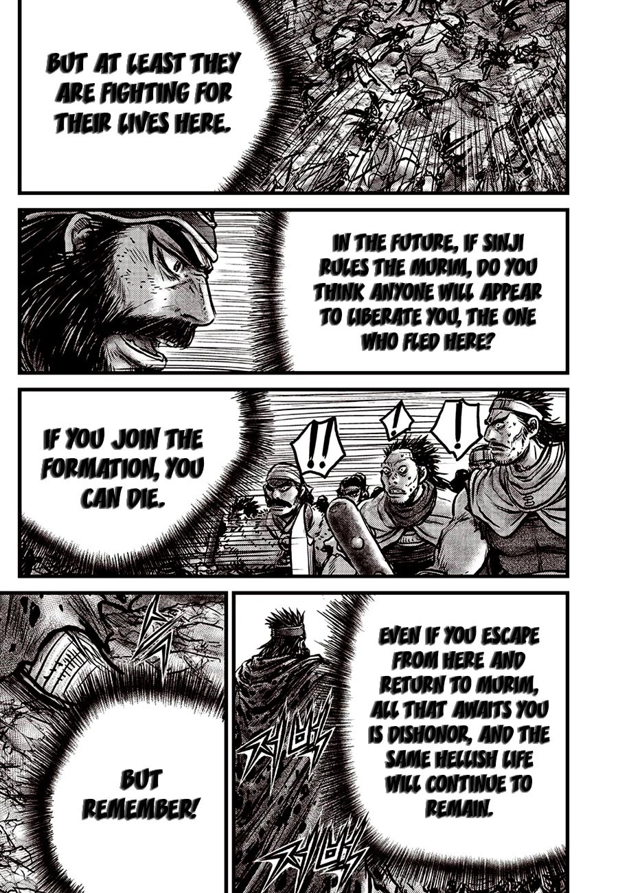 Ruler of the Land Chapter 687 page 23 - Chapter 687