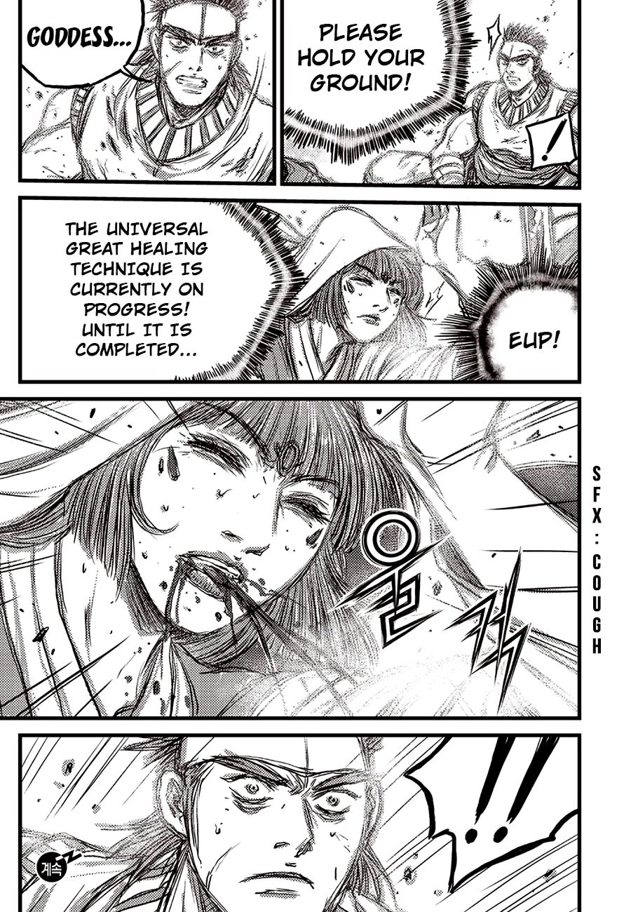 Ruler of the Land Chapter 687 page 31 - Chapter 687