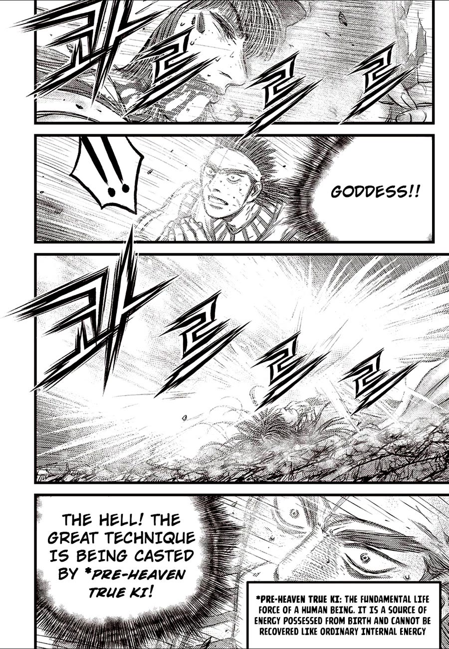 Ruler of the Land Chapter 688 page 16 - Chapter 688