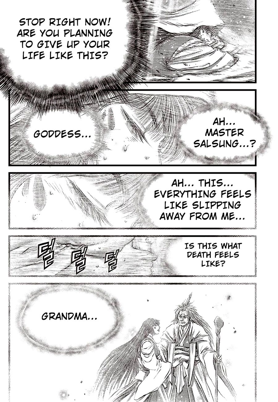 Ruler of the Land Chapter 688 page 17 - Chapter 688