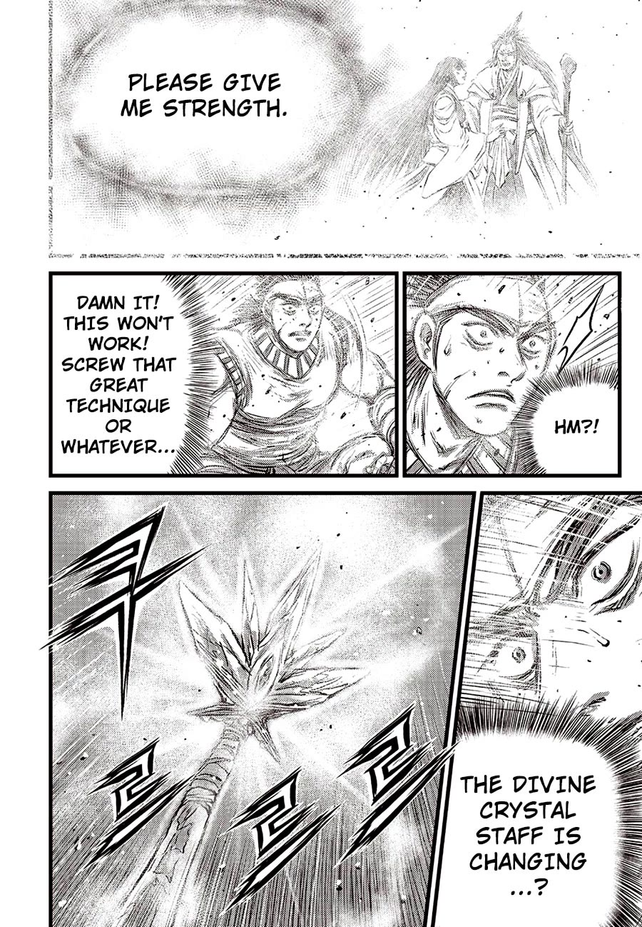 Ruler of the Land Chapter 688 page 18 - Chapter 688