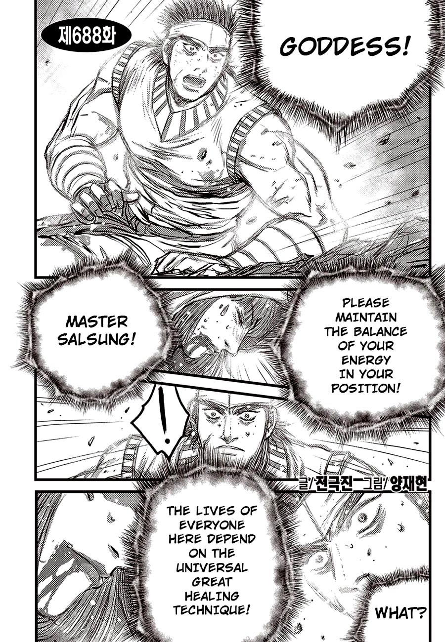 Ruler of the Land Chapter 688 page 2 - Chapter 688