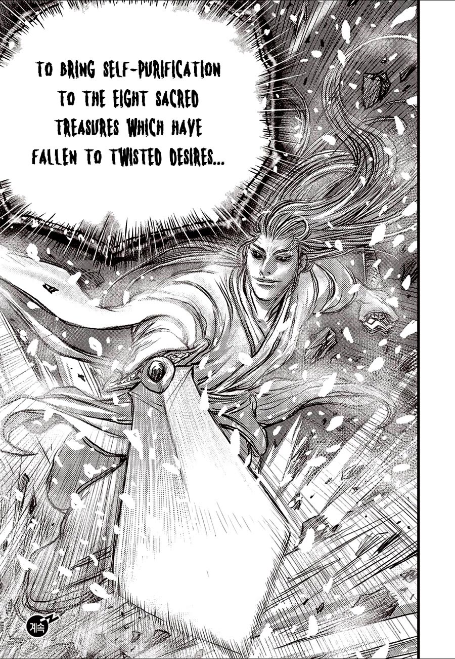 Ruler of the Land Chapter 688 page 29 - Chapter 688